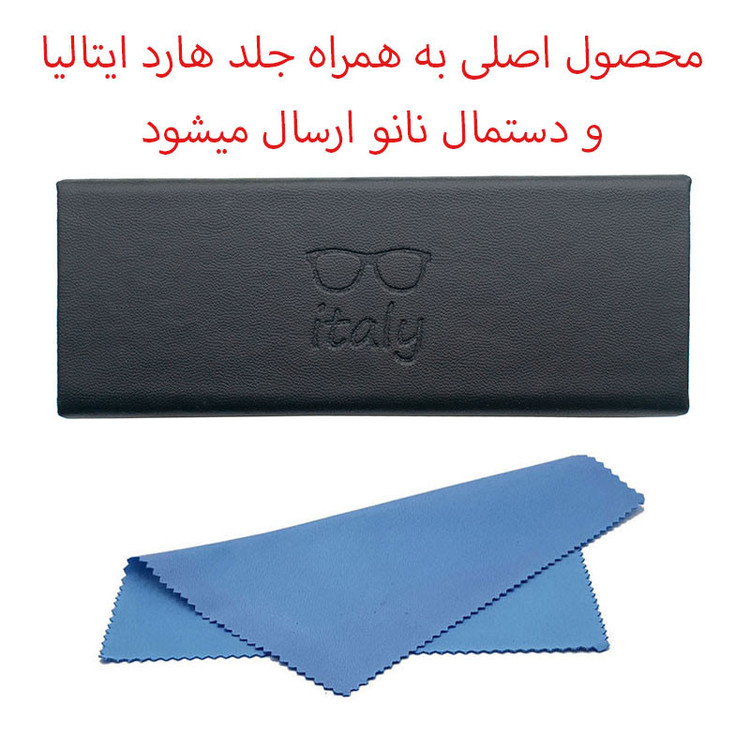 عینک آفتابی مستطیلی مدل DB1063HILI