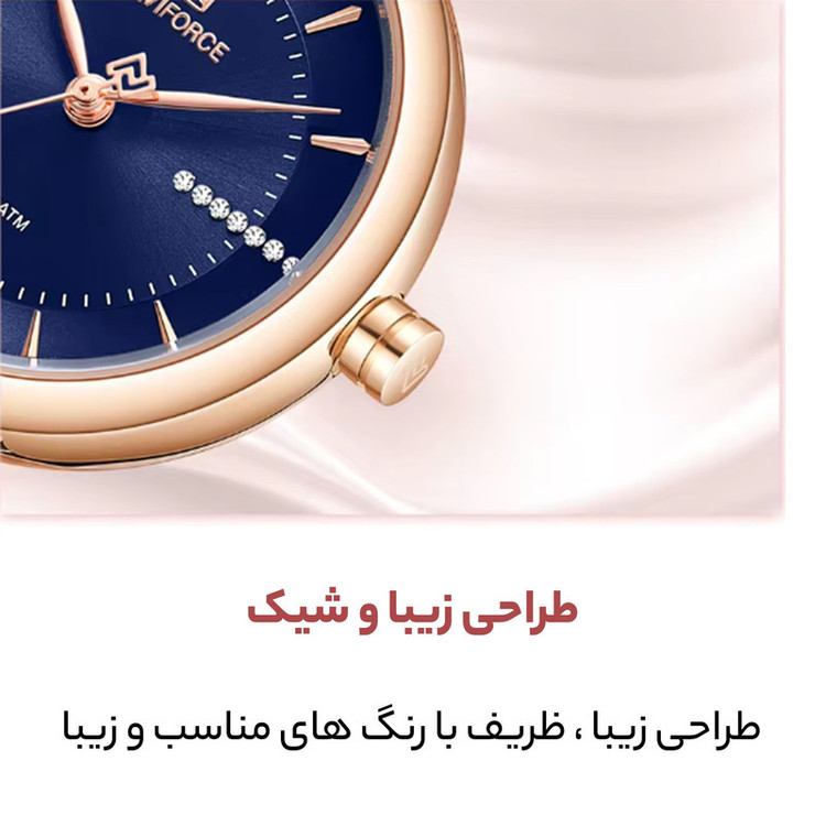ساعت مچی عقربه ای زنانه نیوی فورس مدل 5019