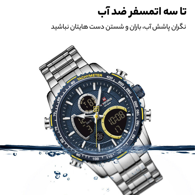 ساعت مچی عقربه ای مردانه نیوی فورس مدل NF9182 SBE