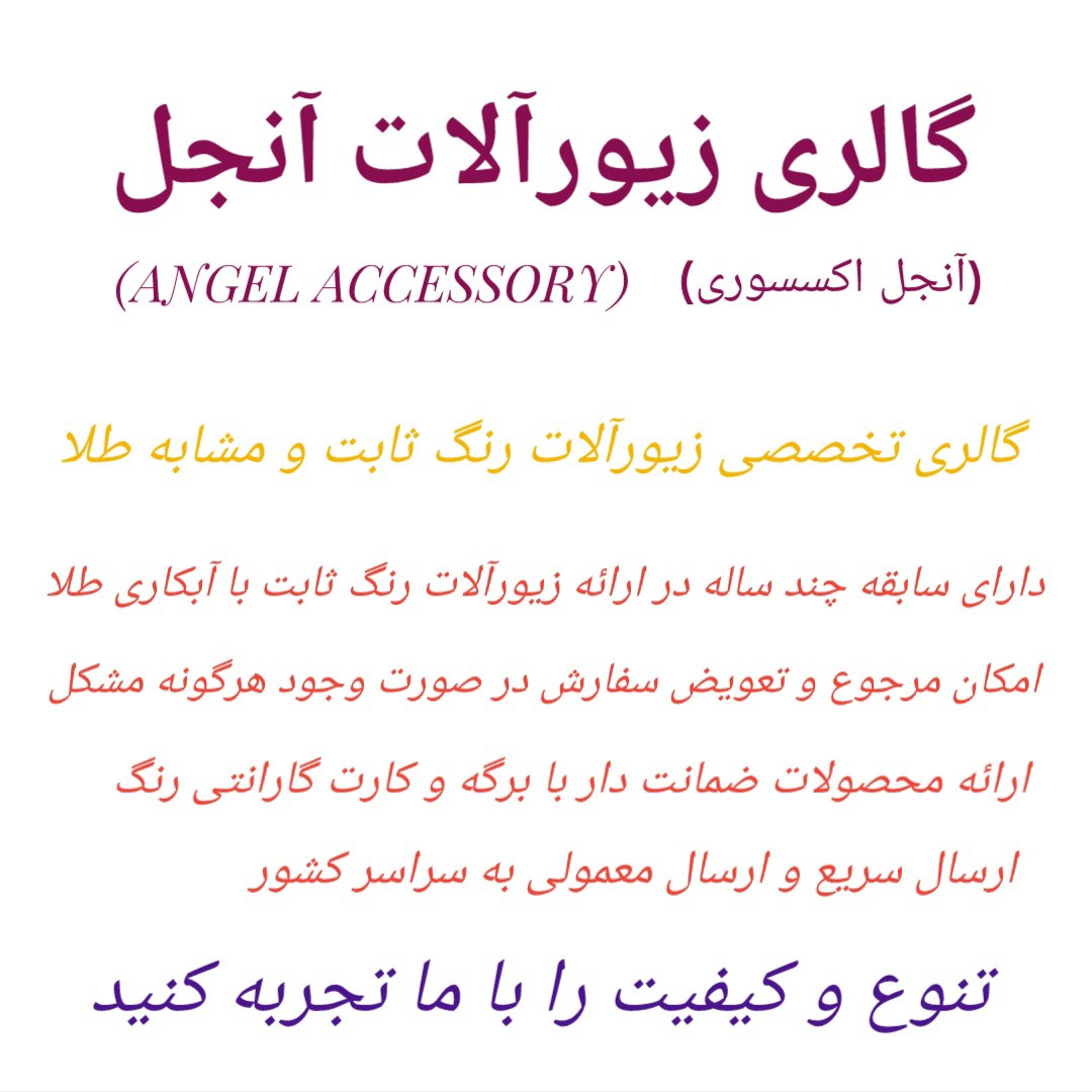 ساعت زنانه دخترانه برند بالون