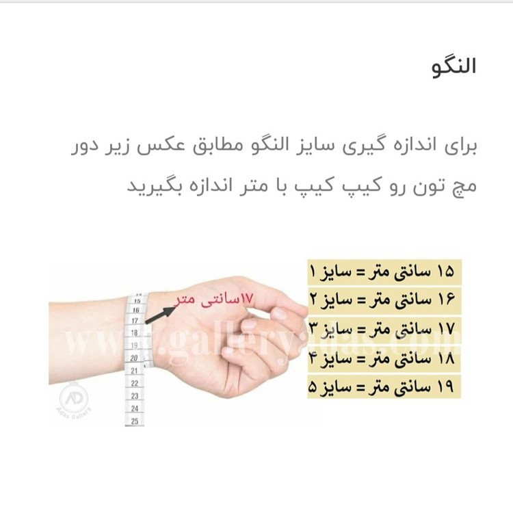 النگو رنگ ثابت طرح طلا طلاروس اصل پک 7تایی کد1810