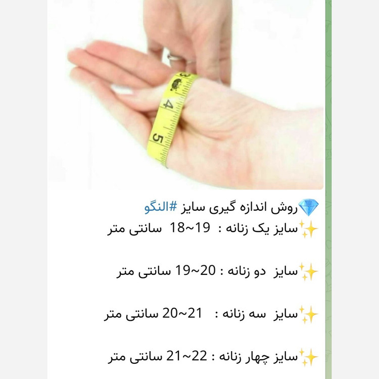 تکپوش طلاروس اصل طرح طلا رنگ ثابت