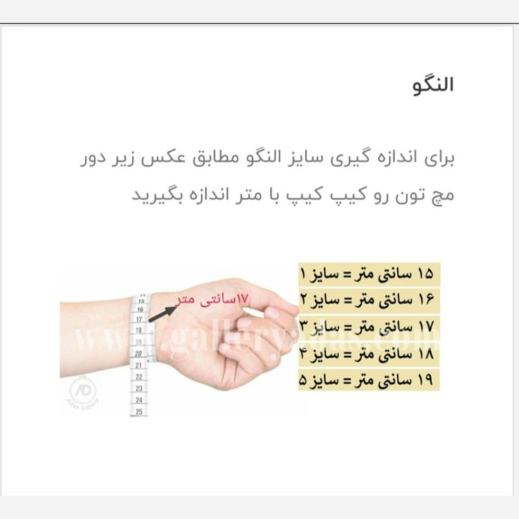تکپوش طلاروس اصل طرح طلا رنگ ثابت