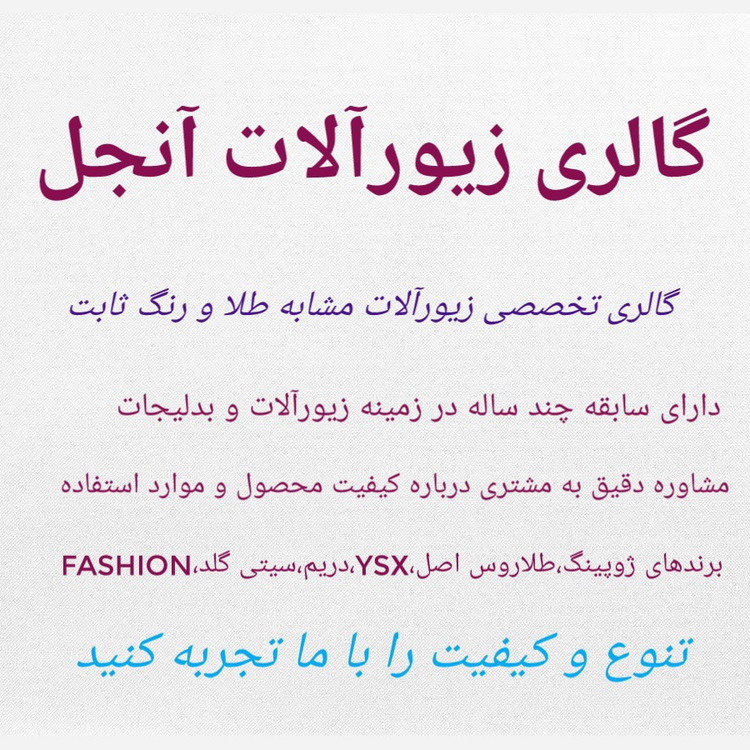 سرویس ریتون رنگ سفید برند fashion کد 11