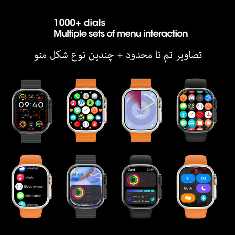 ساعت هوشمند 49 میلی متری میکروویر مدل W69-Watch Ultra بند سیلیکونی