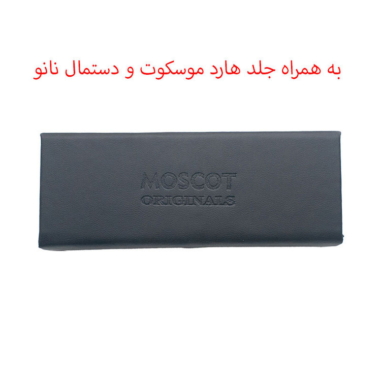 عینک آفتابی موسکوت مدل 6027C1