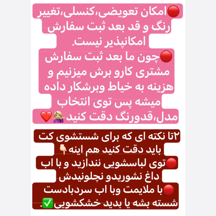 کت سفید/کت عروسکی/کت فری سایز/کت مازراتی/کت دخترانه/کت زنانه