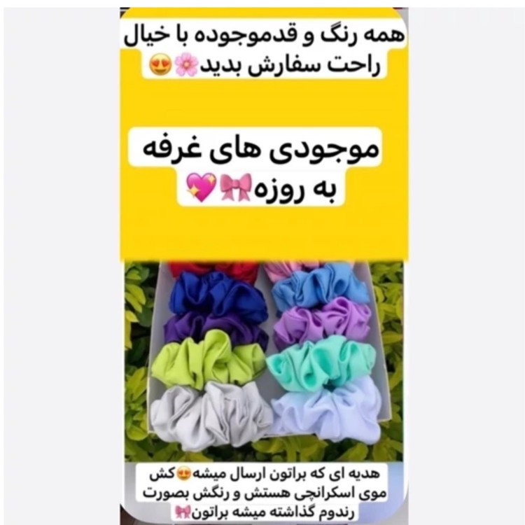 کت رنگ سال/کت سبزکله غازی/کت کرم/کت جدید/کت گیپوردار/کت فری سایز/کت مجلسی