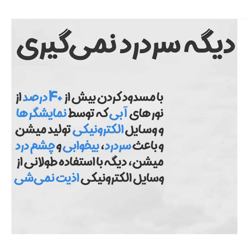 عینک محافظ چشم میجیا مدل HMJ01TS(B)