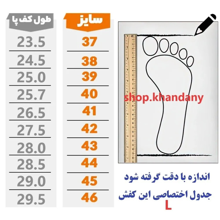 کفش چرم طبیعی مردانه بندی طبی شامی مشکی راحت پنجه پهن