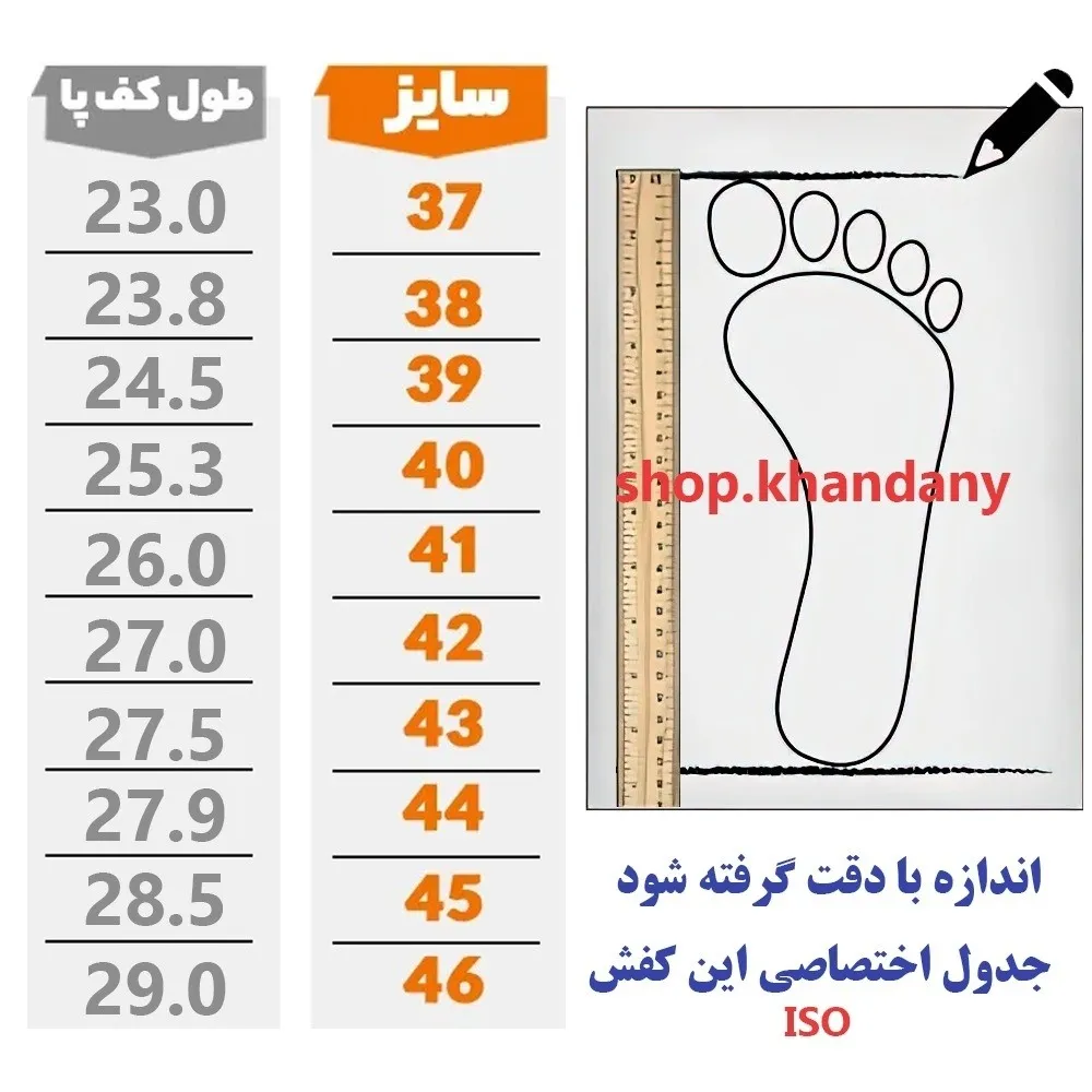 کفش چرم مردانه طبی رخشی طرح کلارک عسلی چرم طبیعی گاوی زیره پیو تزریق