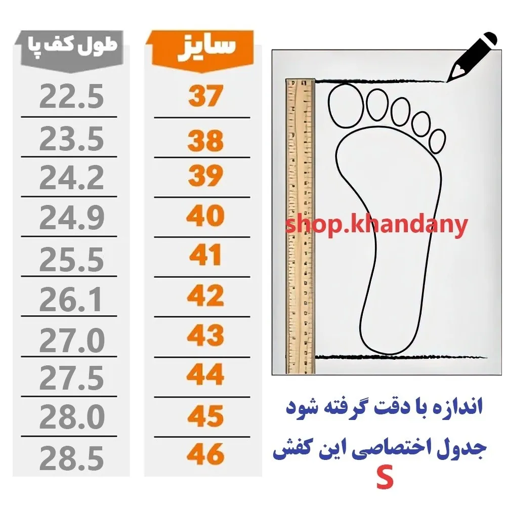 کفش طبی زنانه اسپرت چرم رویال عسلی دور دوخت زیره پیو سبک و نرم مناسب پیاده روی