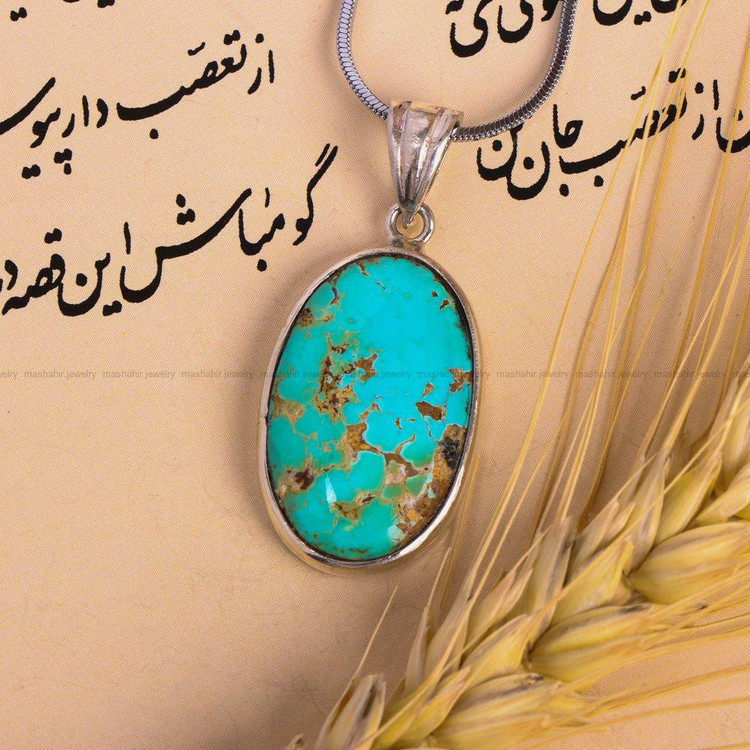 گردنبند فیروزه کد 7567