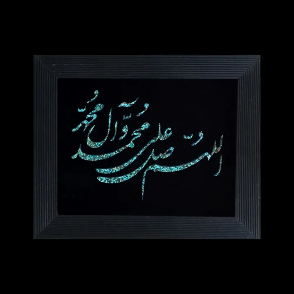 تابلو فیروزه کوب کد 27131
