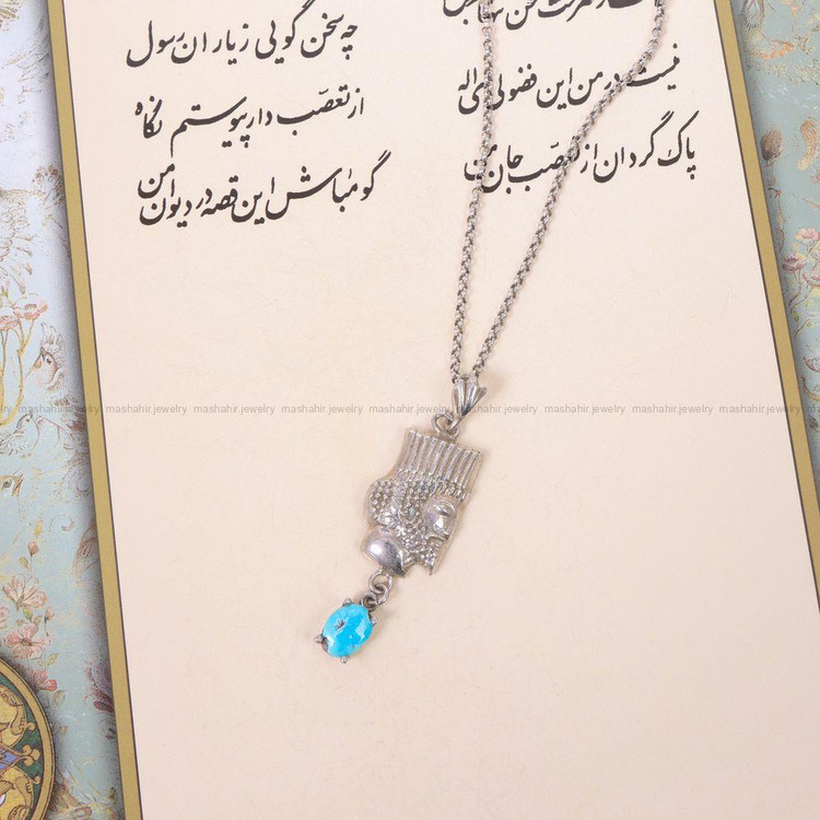 گردنبند فیروزه زنانه کد 10188