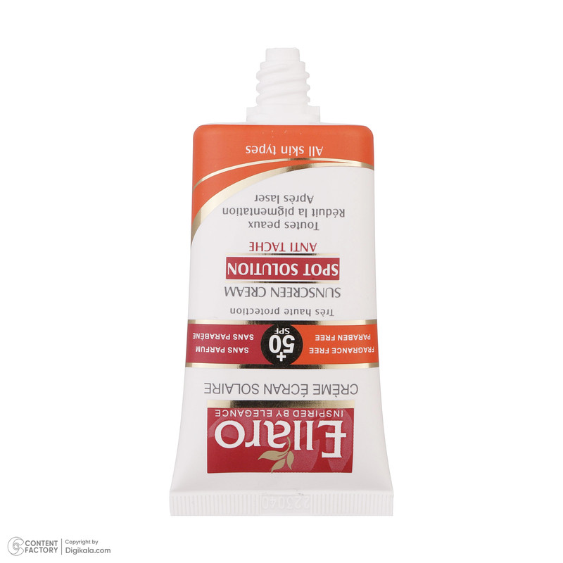 کرم ضد آفتاب و ضد لک بدون رنگ الارو SPF50 مدل Spot Solution محافظ UVA ،UVB، مناسب انواع پوست تحت لیسانس حجم 40 میلیلیتر
