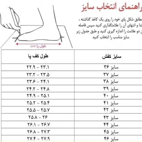 کفش طبی زنانه پاشنهدار مدل هلالی رویه چرم صنعتی رنگ مشکی