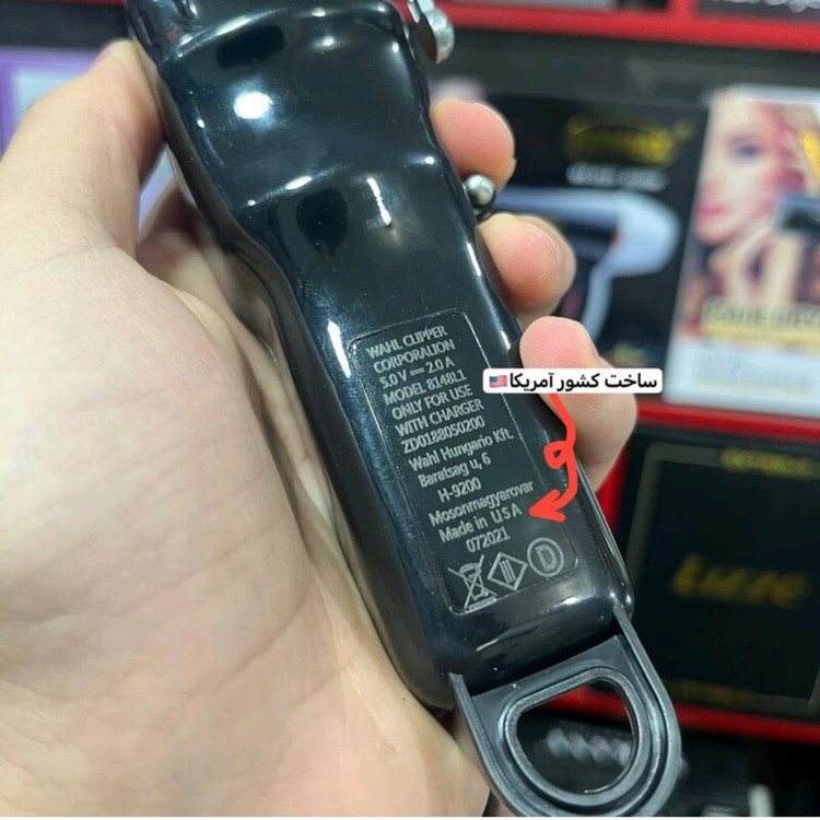 ماشین اصلاح وال لجند سفارش اروپا روی تیغه USA و WAHL حک شده