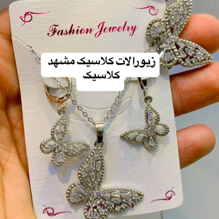 سرویس نقره ای پروانه فول نگین خاص
