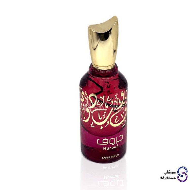 عطر ادکلن حروف Huroof برند ارض الزعفران 50 میل