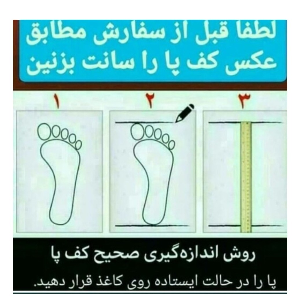 کتونی پسرانه رباتیک دیسکی