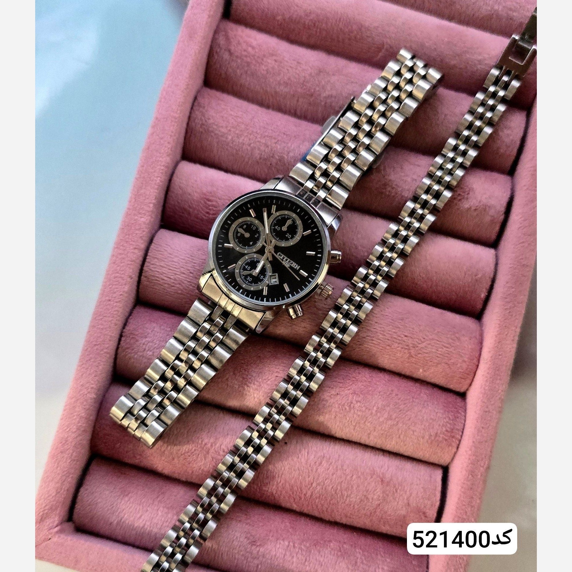 ست ساعت و دستبند سیتیزن