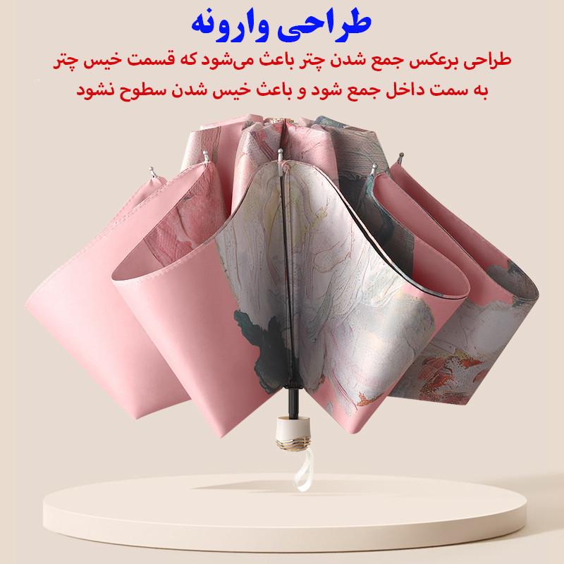 چتر گلد ایر مدل وارونه کیف دار کد Artistic Rose