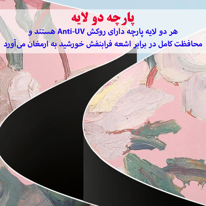 چتر گلد ایر مدل وارونه کیف دار کد Artistic Rose