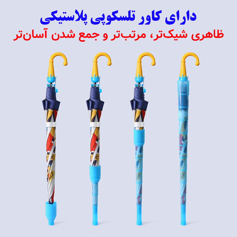 چتر بچگانه 8 پره مدل Dinosaur قطر 88 سانتیمتر