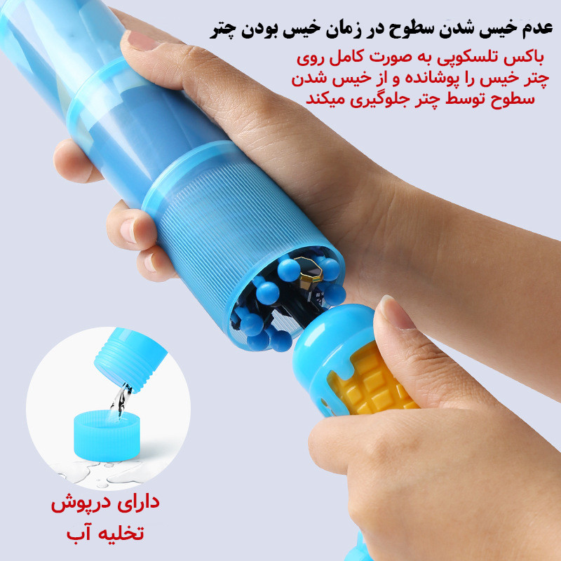 چتر بچگانه 8 پره مدل Dinosaur قطر 88 سانتیمتر