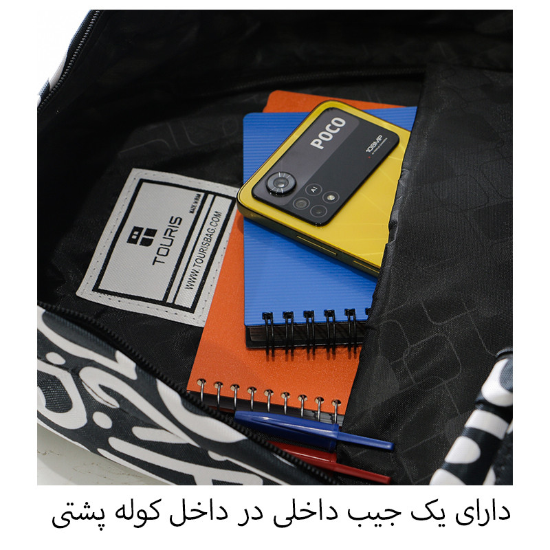 کوله پشتی پسرانه توریث مدل BXB-900
