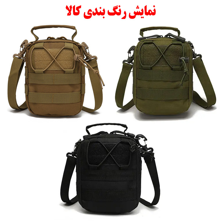 کیف دوشی مدل A30