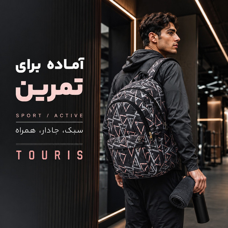 کوله پشتی توریث مدل TRQ-300