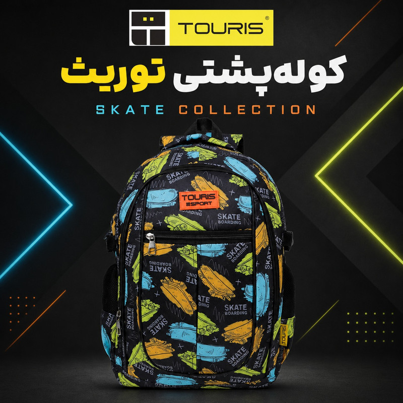 کوله پشتی توریث مدل MK-15040 به همراه جامدادی