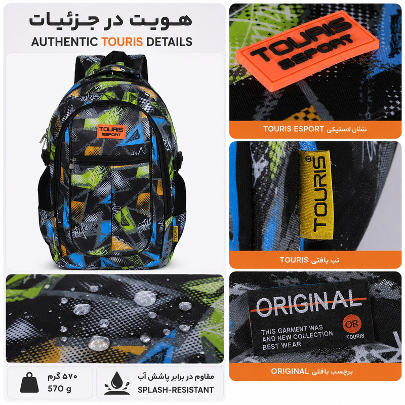 کوله پشتی توریث مدل CFH-150040 به همراه جامدادی