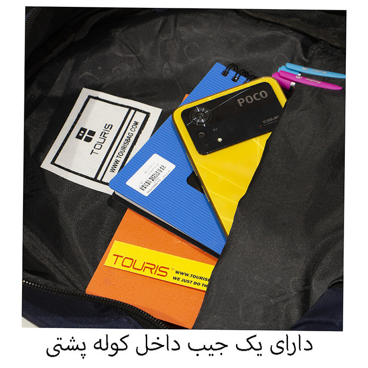 کوله پشتی توریث مدل LMT-8700