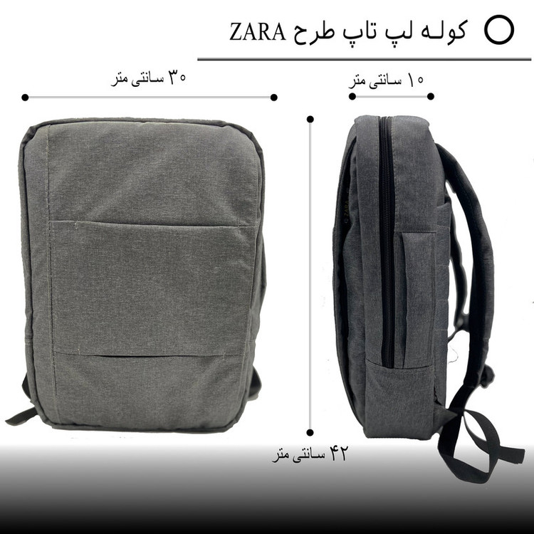 کوله پشتی مدل M-11