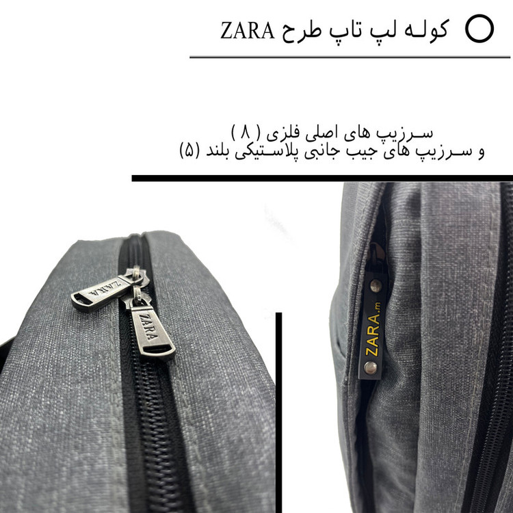 کوله پشتی مدل M-11