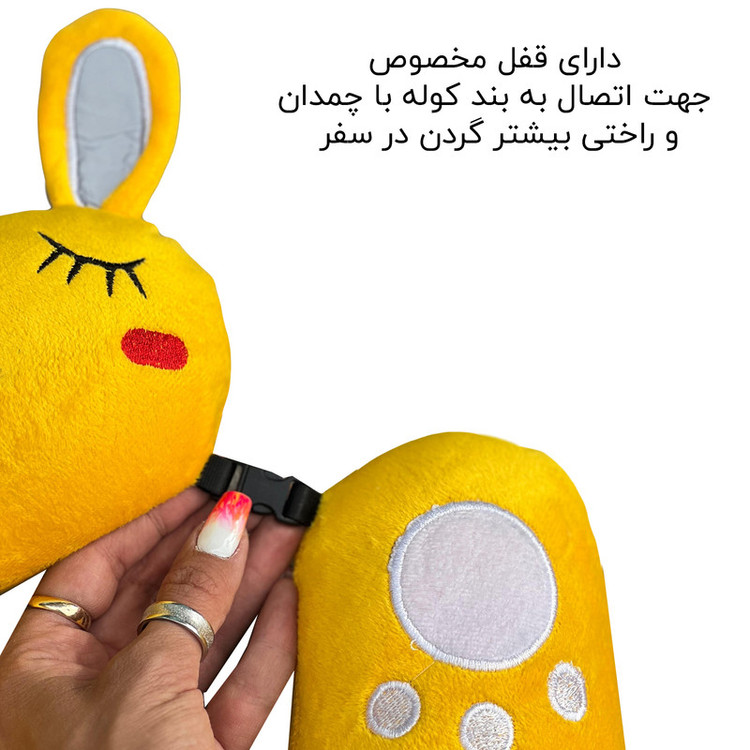 بالش دورگردنی فوروارد مدل FCLT500510 SLEEPING BUNNY