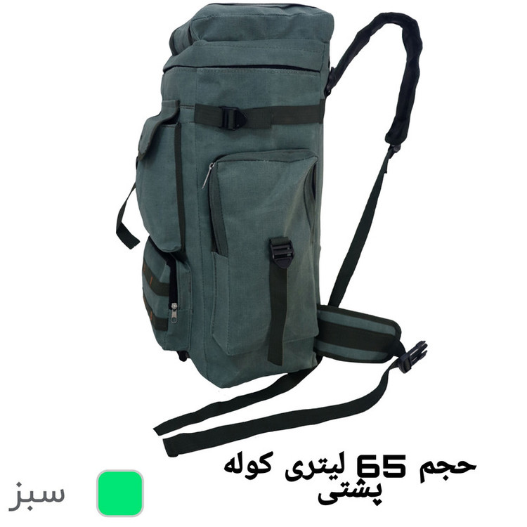 کوله پشتی ورزشی مدل SHB