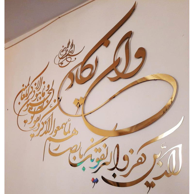 آینه اِلِنسی مدل BT057