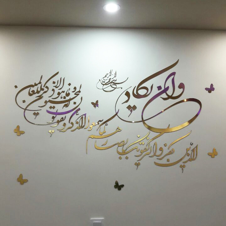 آینه اِلِنسی مدل BT057