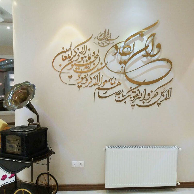 آینه اِلِنسی مدل BT057
