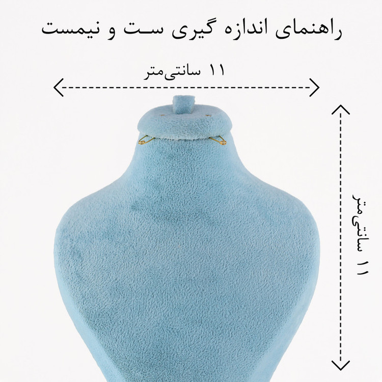 نیم ست زنانه ژوپینگ مدل پاپیون کد AAA298