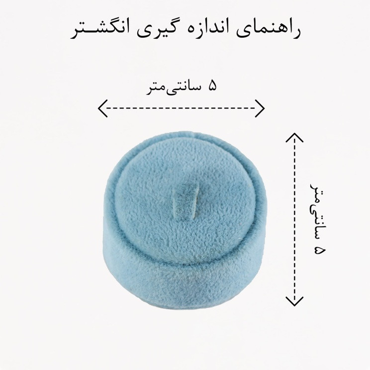 انگشتر زنانه مدل AAE898